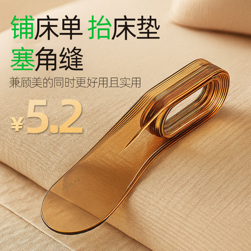 床垫抬高整理器轻奢床单家用款省力床垫抬高固定器多功能简易耐用