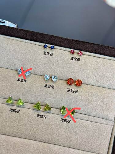 18k金海蓝宝爱心耳钉，石大49份1对
