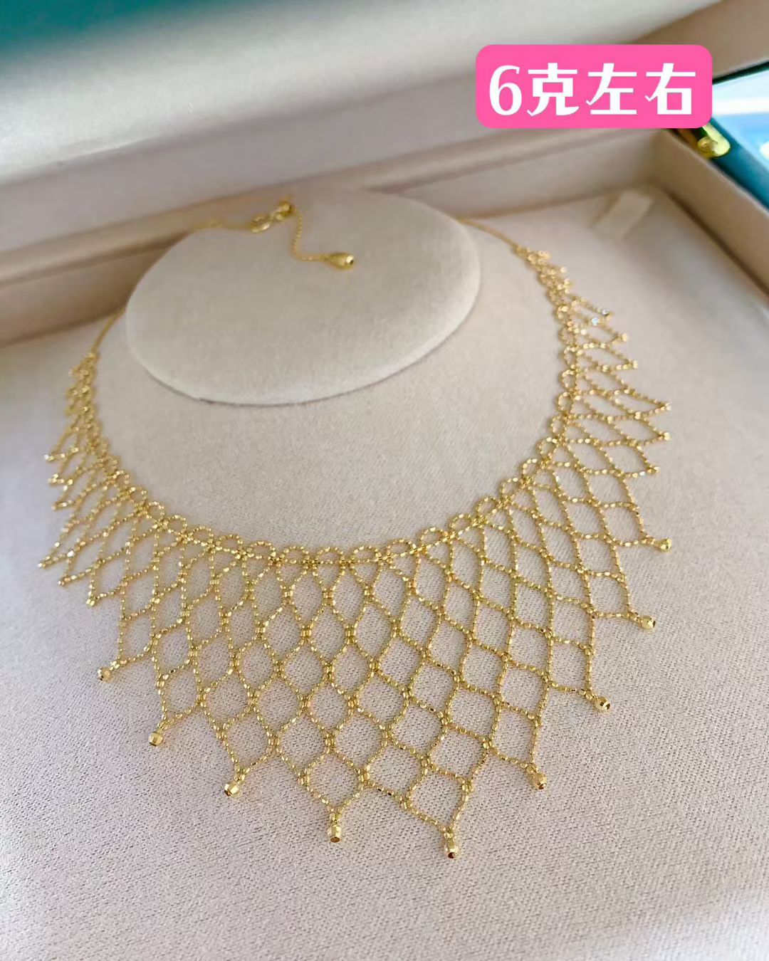 18k金蕾丝项链，按当天今价，实际重量计算，多退少补，不退