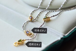 灵蛇万能项链s925银镀18k金一款多用三种彩石坦桑石 红宝石透辉石