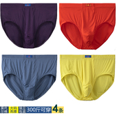 胖子加肥特加大三角裤 莫代尔棉高腰内裤 头男士 宽松透气中老年4条