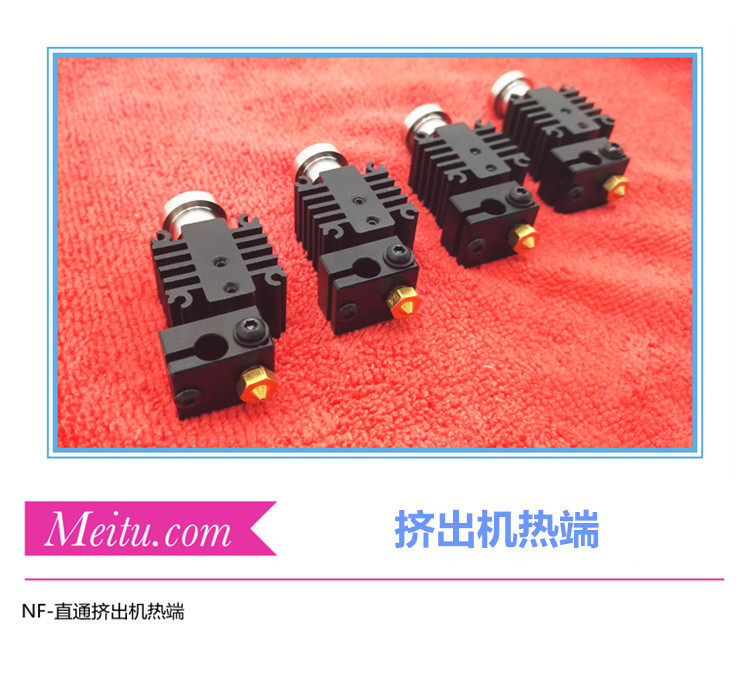 3D打印机NF挤出机热端喷头套件0.4喷嘴E3DV6连接方式金属配件|msdalam kategori perkakasan/alat, jentera perkakasan, Lain perkakasan mekanikal (baru) - dari Buy2taobao.com untuk memberikan perkhidmatan ejen Taobao profesional membeli