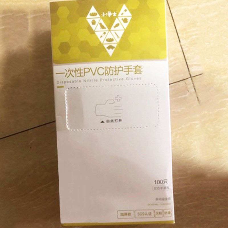 一次性手套加厚食品级pvc烘焙
