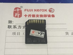V3100 V180 V2100 中文SD卡 中文卡 十斤 施乐V80