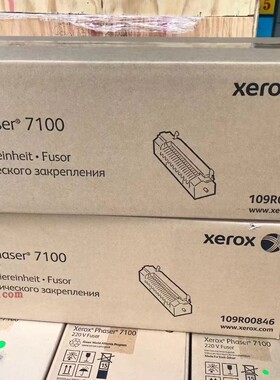 富士施乐Phaser C7100定影组件 施乐7100N 7100DN 3350加热组件