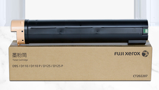 【十斤】施乐D95 D110 D125 D136碳粉 墨粉 粉盒 原装