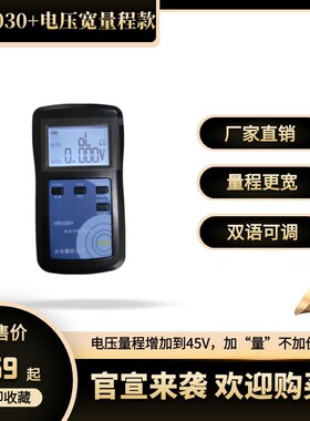 内阻仪检测锂电耀锐组装电池