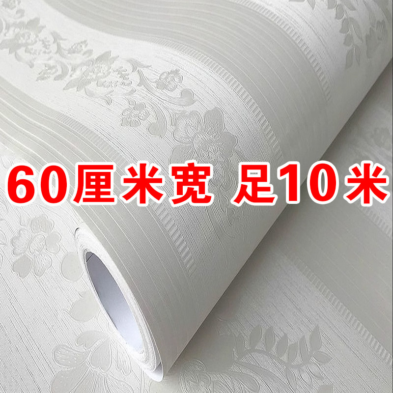 爱熙墙纸自粘贴纸加厚防水防潮可擦洗卧室房间客厅背景墙壁纸家用