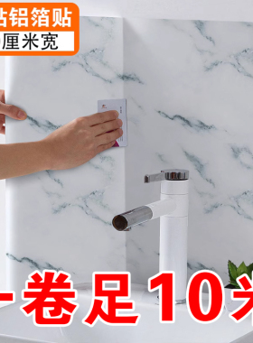 爱熙自粘墙纸防水家具翻新不透底