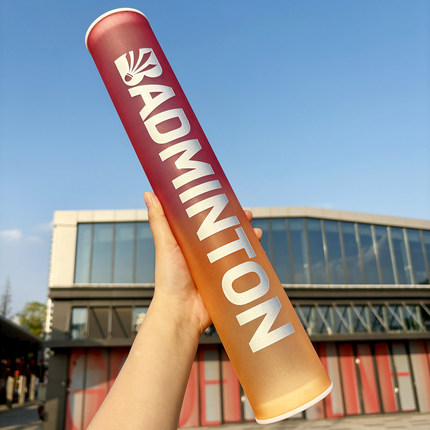 羽毛球桶便携式收纳桶羽毛球拍训练器球服装备羽毛球包磨砂渐变色