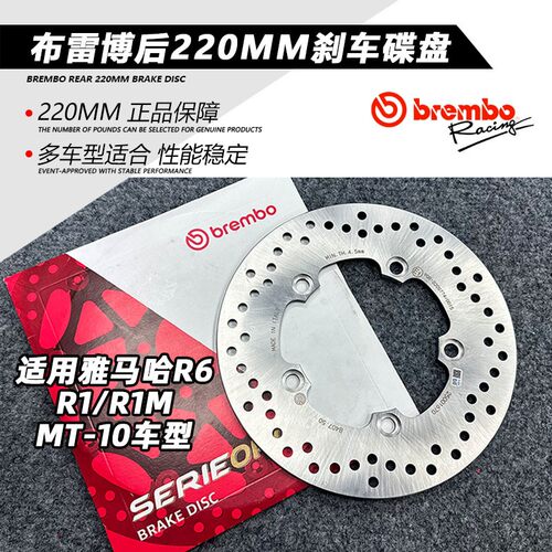 brembo正品布雷博碟煞盘2