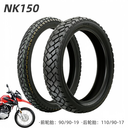 豪爵NK150前后轮胎HJ150GY外胎