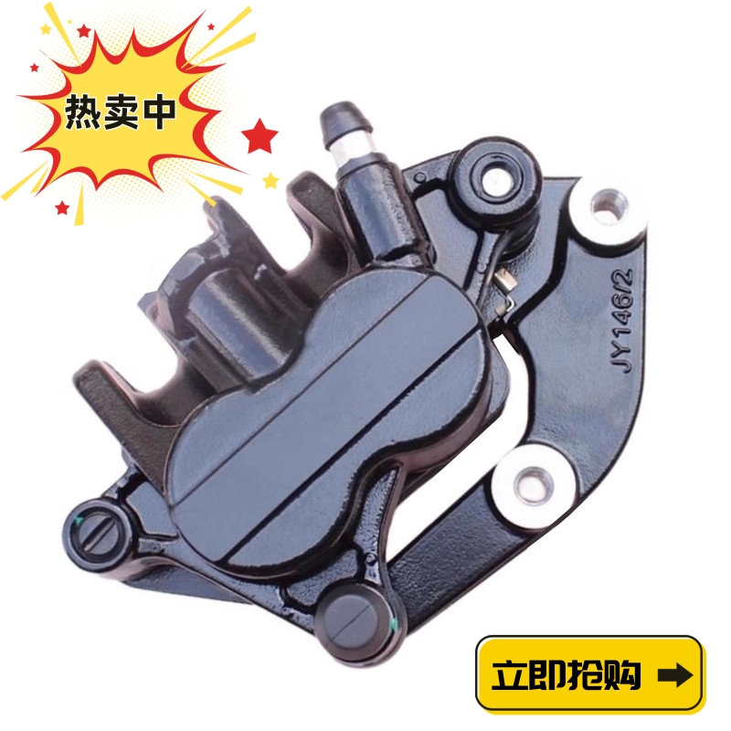 豪爵GZS150碟刹下泵前制动钳仪表