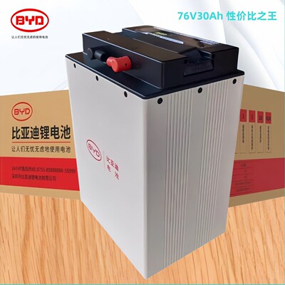 比亚迪76V30Ah两轮电动