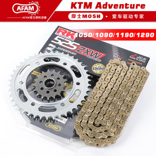 适用KTM 1050/1090/1190/DUKE1290ADV改装链轮牙盘RK油封链条