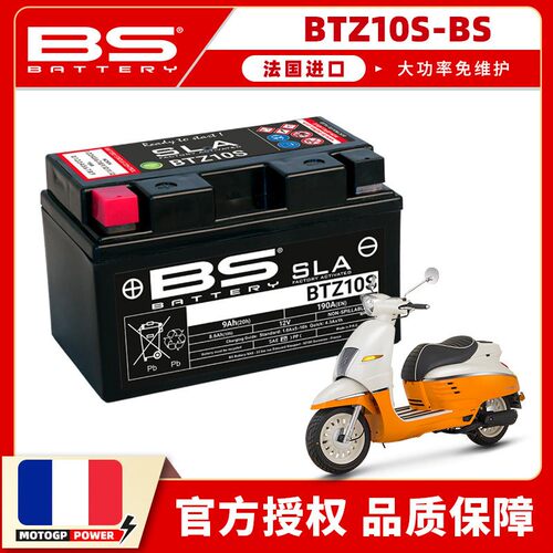 适用标志姜戈150凯越525