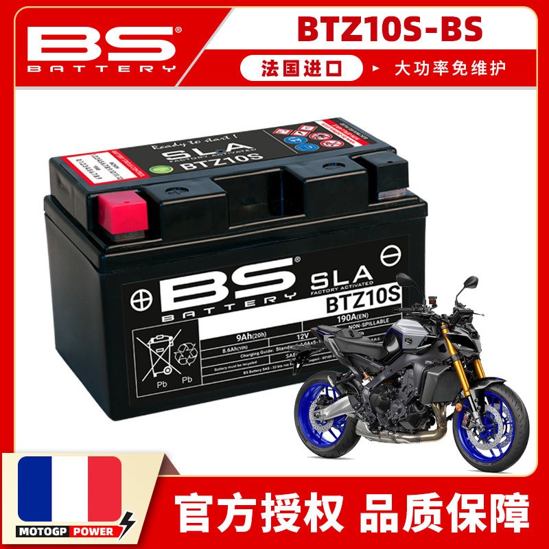 适用YAMAHA山叶MT079X56