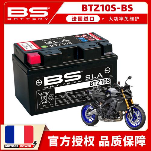 适用YAMAHA山叶MT079X56