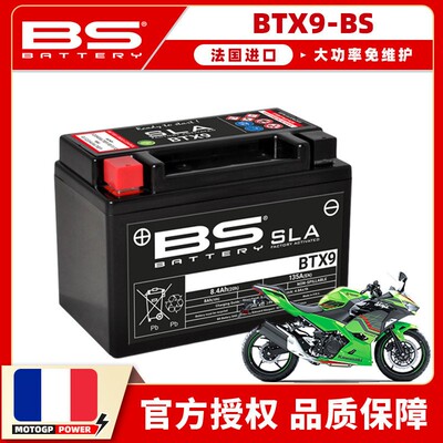 适用川崎忍者NINJA40025