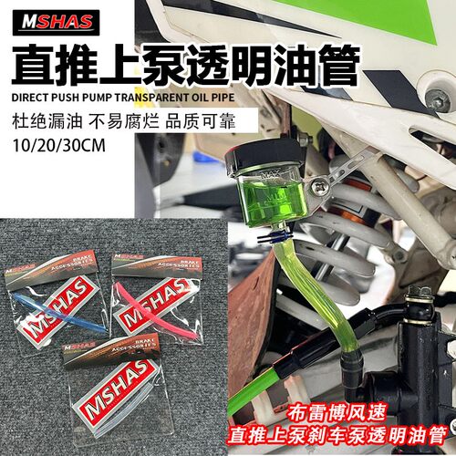 台湾MSHAS布雷博车力屋
