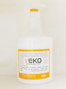 莱欧VEKO水疗素水润平衡浸泡素 930ml 巨补水配方很实用的护发素