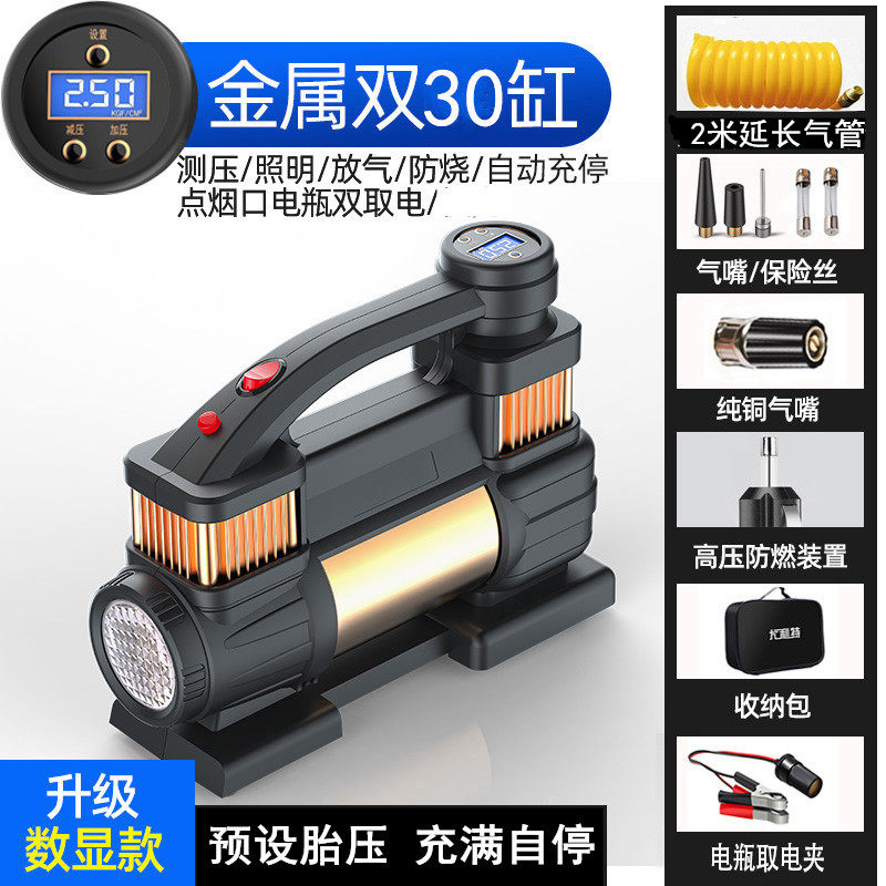 车载充气泵汽车电动轮胎打气泵