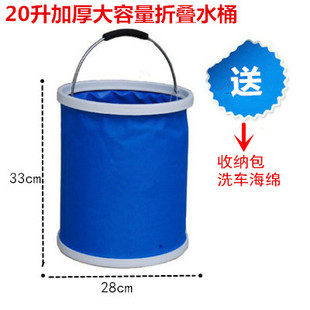 折叠水桶便携洗车专用桶户外野营旅行可伸缩筒钓鱼大号储水桶 加厚