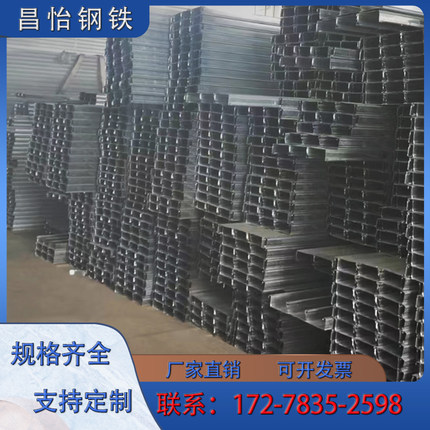 太阳能 光伏支架 镀锌C型钢 抗震冲孔 C型槽钢重型管夹导轨滑轨槽