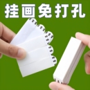 挂画神器免打孔婚纱照相框挂墙钉无痕胶魔力扣魔术贴画框粘贴挂钩