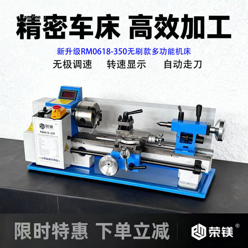 促销多功能微型家用金属小车床