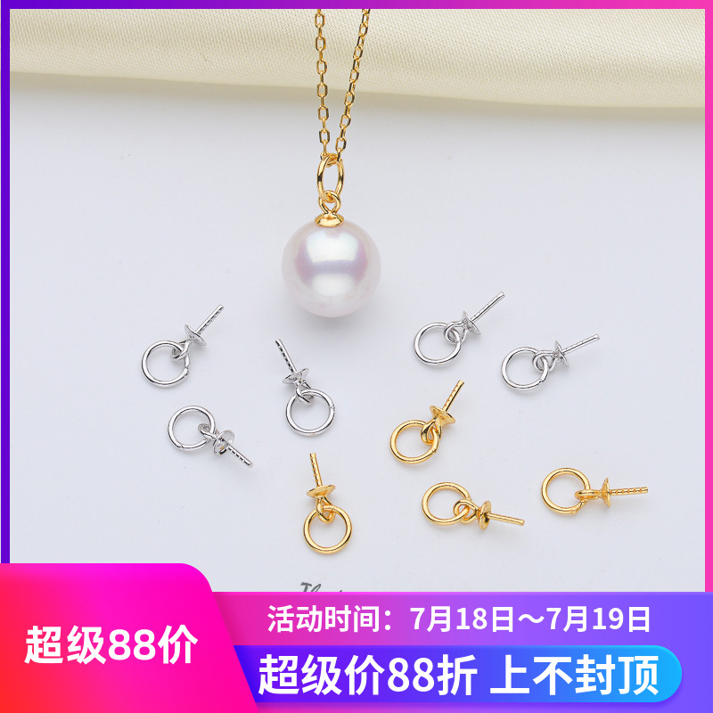 diy珍珠配件s925纯银空托女项坠
