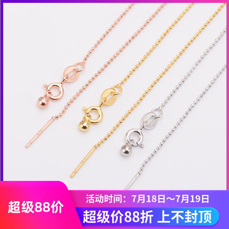 diy带针珠珠链项45厘米款链项链