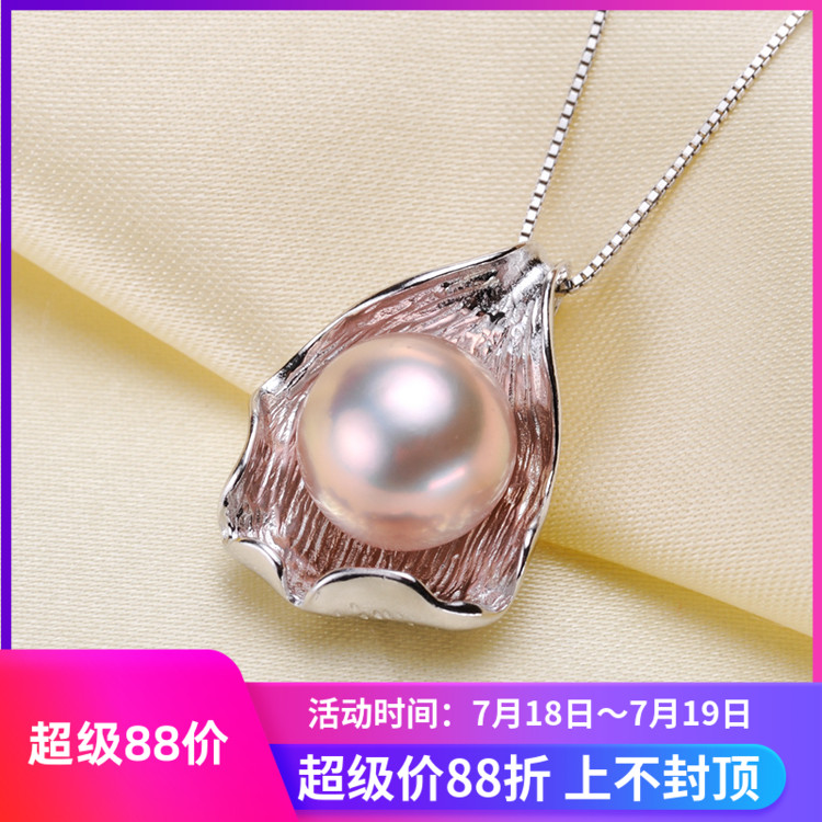 diy纯银天然珍珠吊坠扣