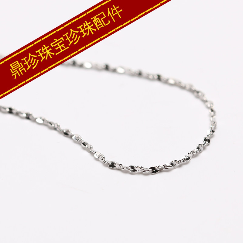 DIY珍珠配件 S925纯银项链 镀白金 满天星项链细链 16寸 18寸可选