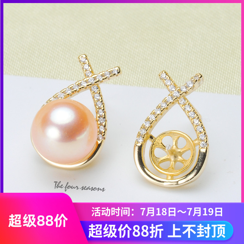 DIY珍珠配件 S925纯银珍珠耳钉空托 时尚款耳环女 配8-9mm圆扁珠