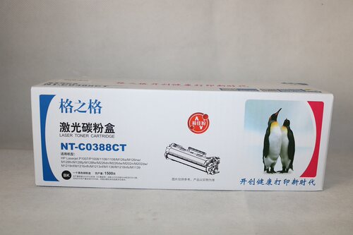 格之格硒鼓易加粉适用惠普388a