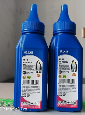 格之格碳粉NT-T2612L 2612 12A 适合惠普HP1010 1020 M1005 2900