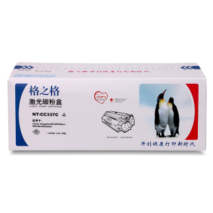 格之格NT-CC337C适用佳能CRG337硒鼓MF229DW 215 mf210 mf211墨盒