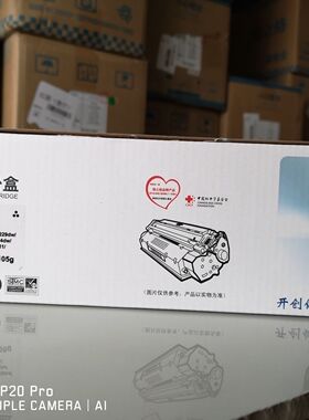 格之格NT-CC337C激光碳粉盒NT-PC337CT 易加粉适用佳能CRG337硒鼓