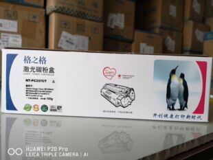 格之格NT-CC337C激光碳粉盒NT-PC337CT 易加粉适用佳能CRG337硒鼓