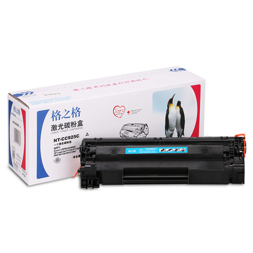 nt-cc925c格之格9256000佳能硒鼓