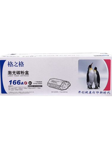 格之格166A硒鼓NT-CH1660CT适用惠普1136w粉盒1188nw/1188W 1008a