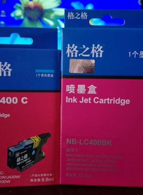 格之格LC400BK墨盒 适用兄弟MFC-J430W J625DW J825DW 5910 6910