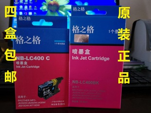 适用兄弟MFC 5910 J430W J825DW 6910 J625DW 格之格LC400BK墨盒