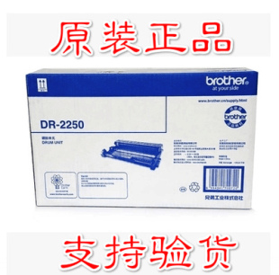 DCP 7060D 7470D 7860 7360 2250硒鼓HL2240 MFC 兄弟原装 7057