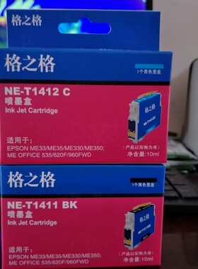 格之格141墨盒适用爱普生T1411墨盒ME30 ME330 ME35 ME350 ME620f