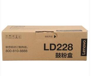 联想LD228鼓粉盒 M7208 LJ2208W M7208W 打印机硒鼓 LJ2208 原装