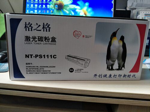 格之格NT-PS111C硒鼓 适用三星 xpress m2071 M2020 M2070 M2021
