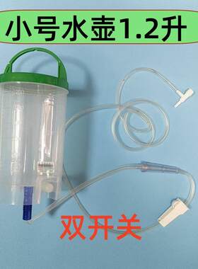 双开关雕刻冷却水壶1.5米玉雕雕刻机滴水冲水小容量1.2升软管塑料