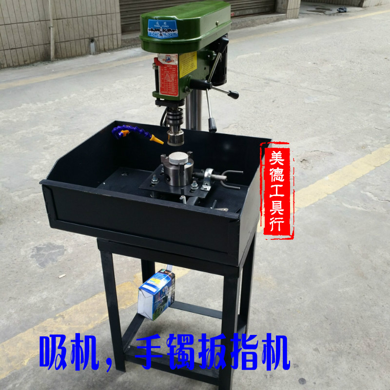 扳指下料机、手镯下料机,350瓦小吸机/压扣机/压圆珠机/拖底机